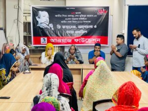 Aug 15, a Day of Mourning in Bangladesh
